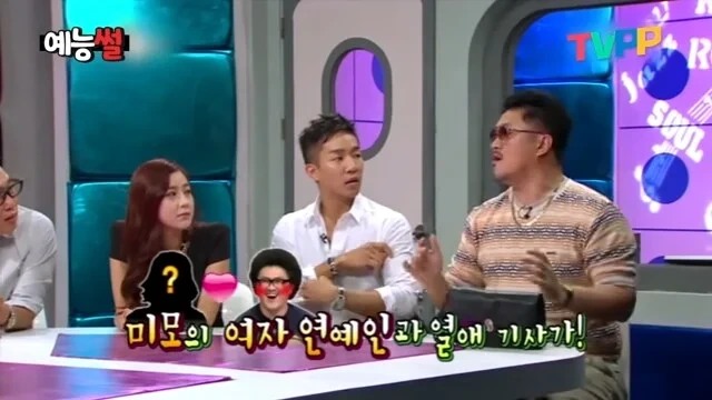 연예인 열애설 해명 레전드 | 인스티즈
