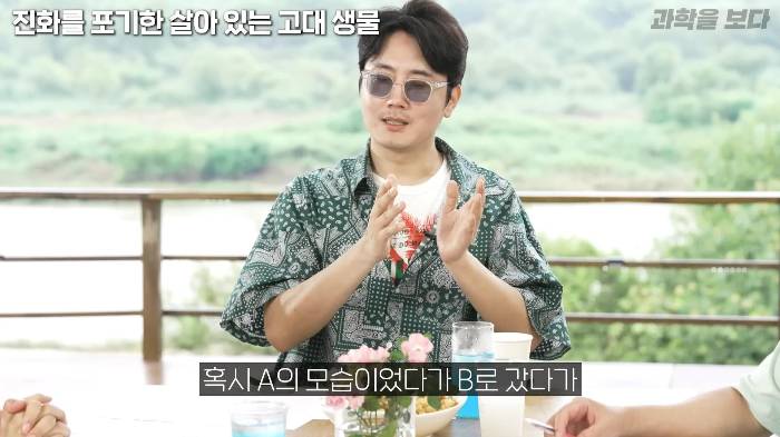 바다로 돌아간 고래는 왜 아가미를 만들지 못했는가 | 인스티즈