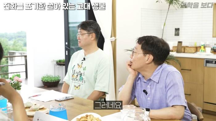 바다로 돌아간 고래는 왜 아가미를 만들지 못했는가 | 인스티즈