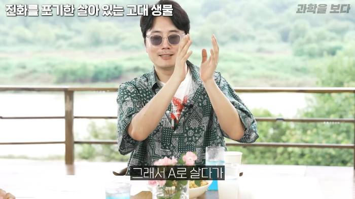 바다로 돌아간 고래는 왜 아가미를 만들지 못했는가 | 인스티즈