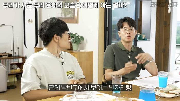 꿀호떡에 우리 은하의 진리가 담겨져 있음 ㅇㅇ 진짜임 | 인스티즈
