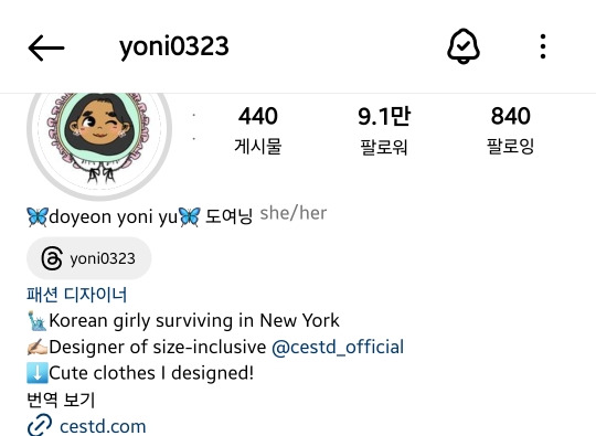 여자인플루언서에 정말 뚱뚱하네 댓글 단 헬스장 사장님 ^^; | 인스티즈