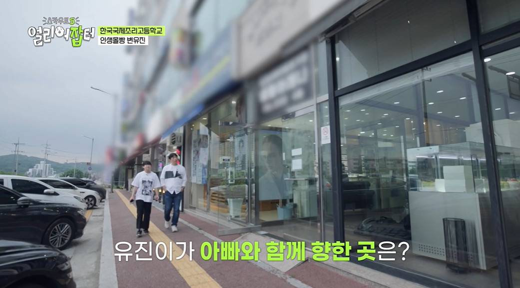 빵수저 물고 태어났다는 여고생...jpg | 인스티즈