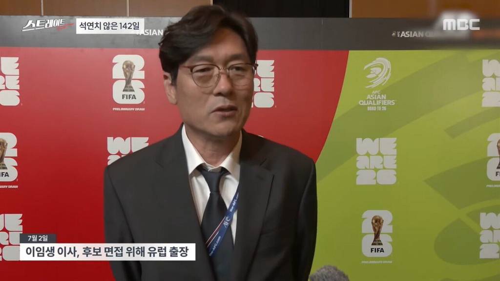 축협 저격한 MBC 스트레이트 요약 | 인스티즈