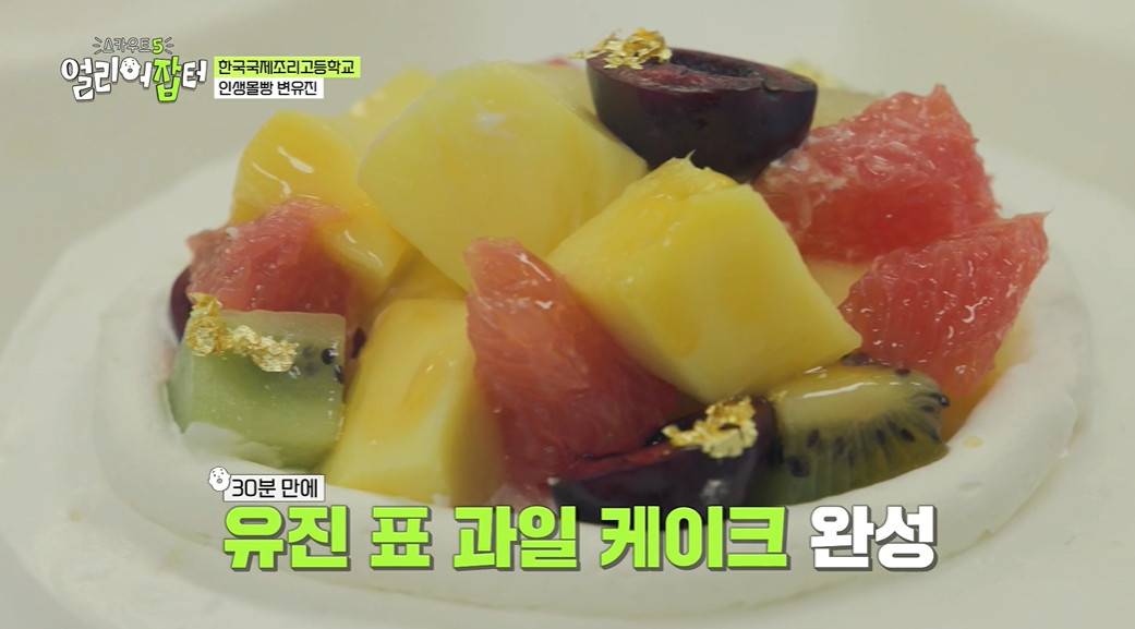 빵수저 물고 태어났다는 여고생...jpg | 인스티즈