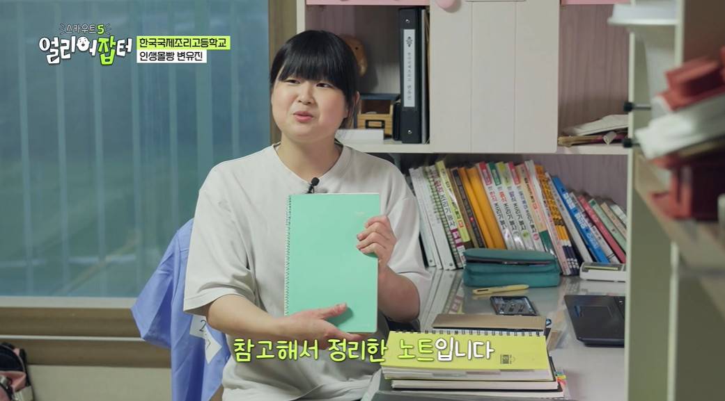 빵수저 물고 태어났다는 여고생...jpg | 인스티즈