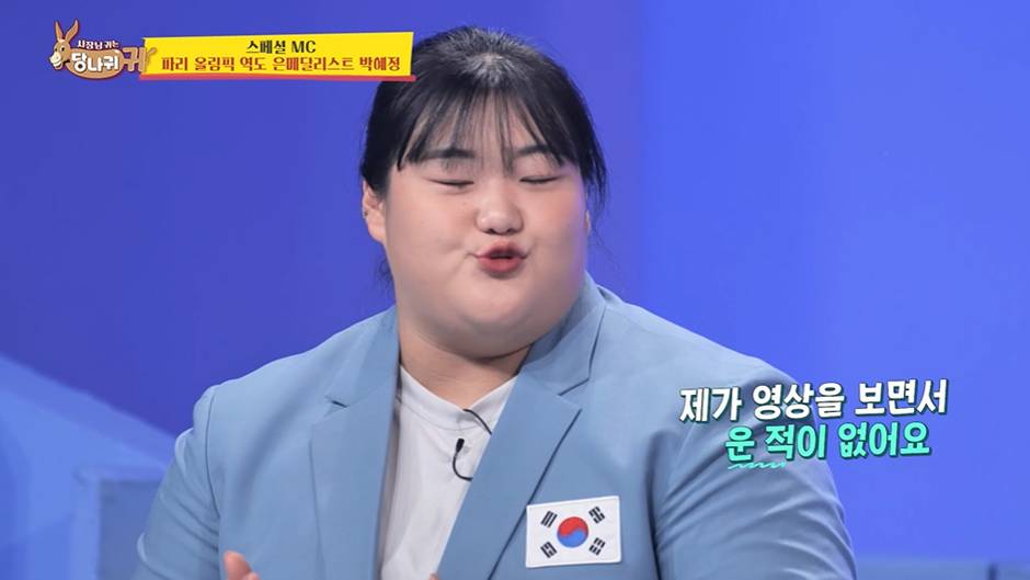 전현무 때문에 울었다고 밝힌 올림픽 메달리스트.jpg | 인스티즈