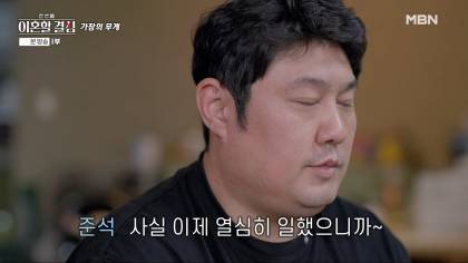 저혈압 치유 가능하다는 예능 프로그램 | 인스티즈