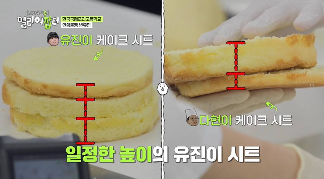 빵수저 물고 태어났다는 여고생...jpg | 인스티즈