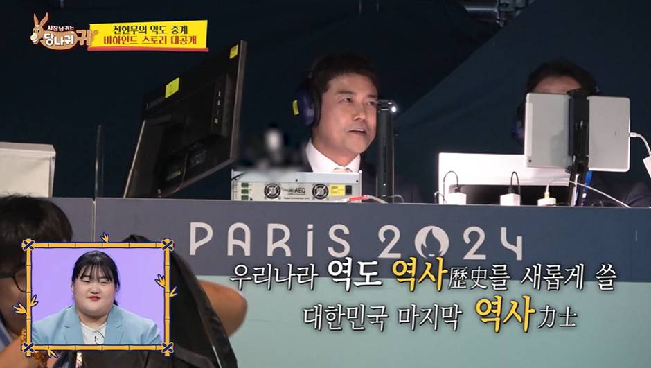 전현무 때문에 울었다고 밝힌 올림픽 메달리스트.jpg | 인스티즈