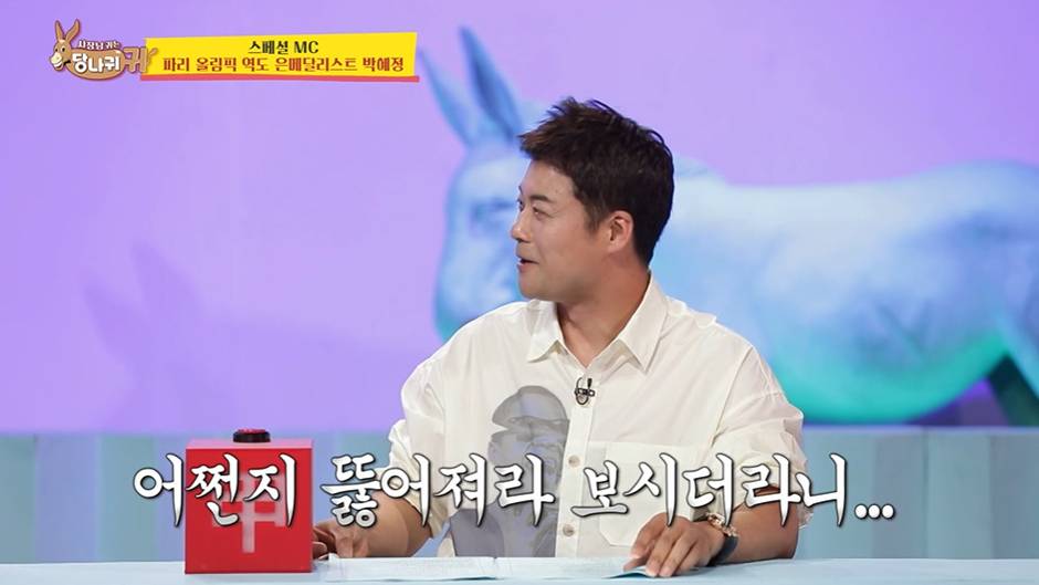 전현무 때문에 울었다고 밝힌 올림픽 메달리스트.jpg | 인스티즈