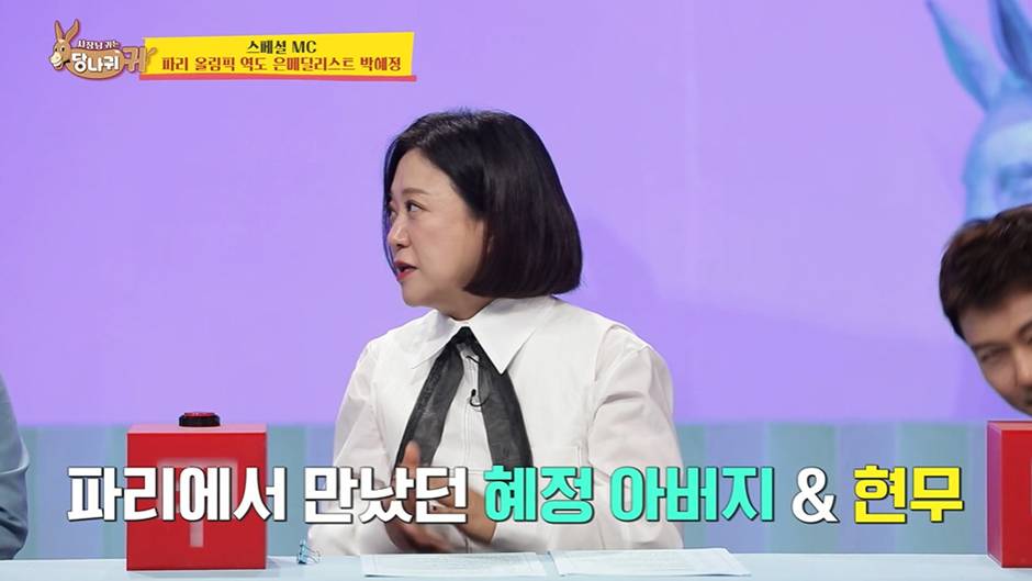 전현무 때문에 울었다고 밝힌 올림픽 메달리스트.jpg | 인스티즈
