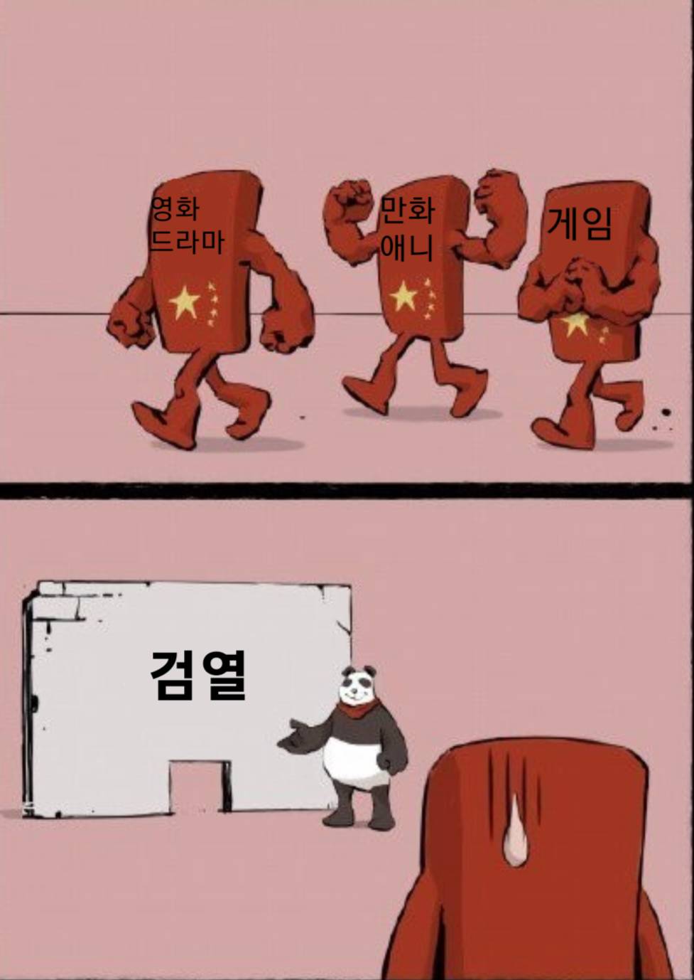 요즘 중국 문화계 근황.jpg | 인스티즈