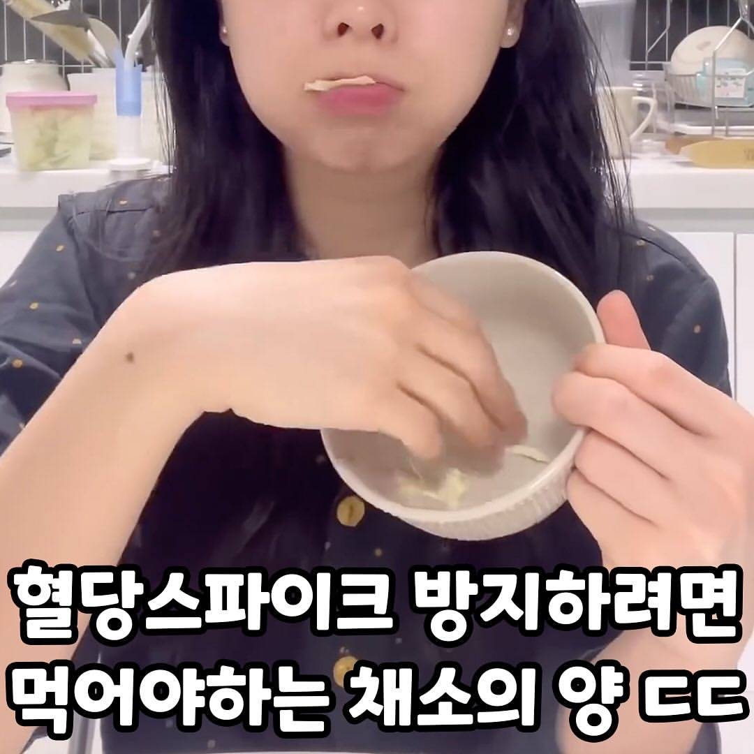혈당 스파이크 방지하려면 먹어야 하는 채소의 양 | 인스티즈