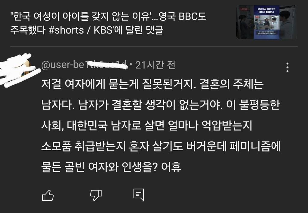 출산율 떨어지는 이유 | 인스티즈