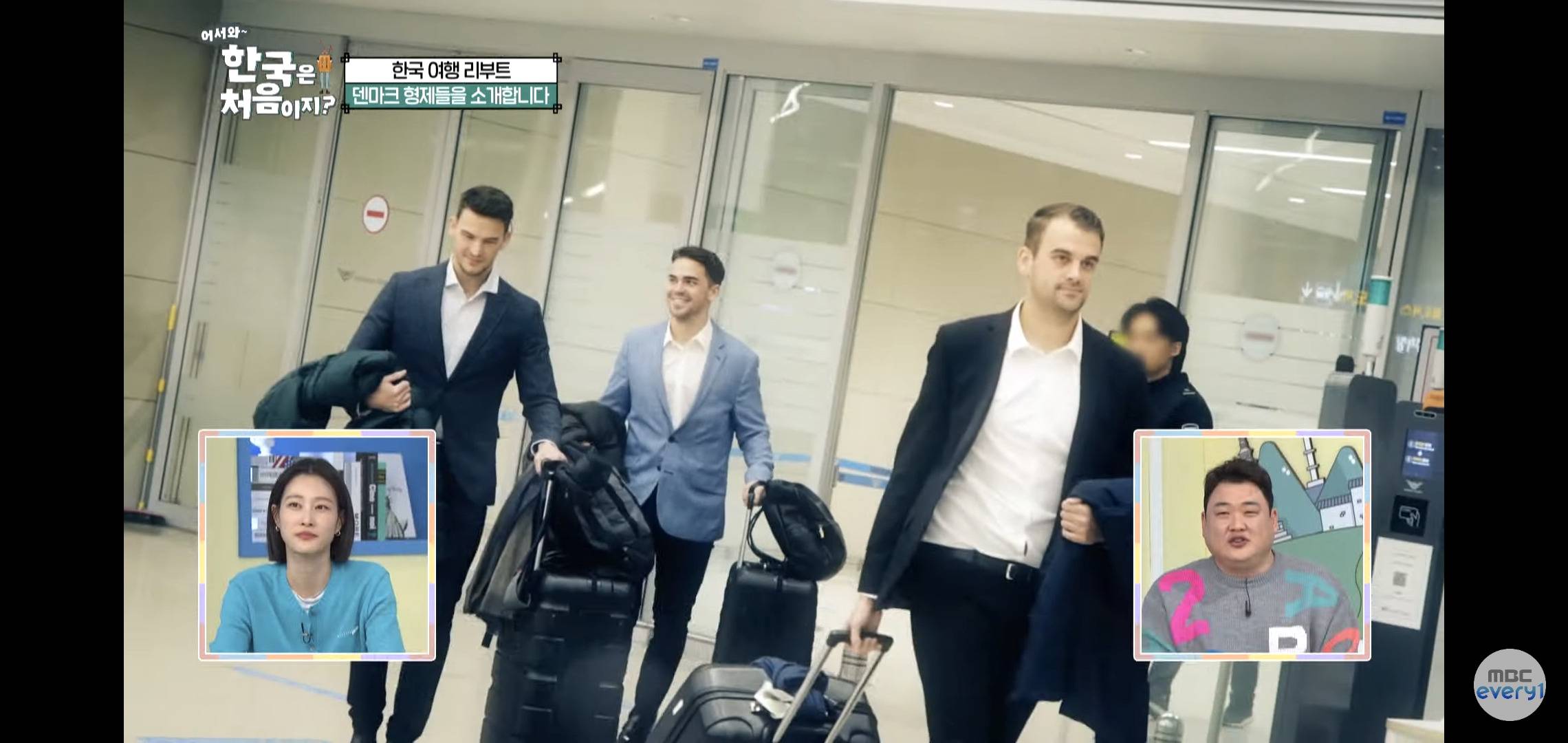 어서와 올해 최고 시청률 찍은 덴마크편 | 인스티즈