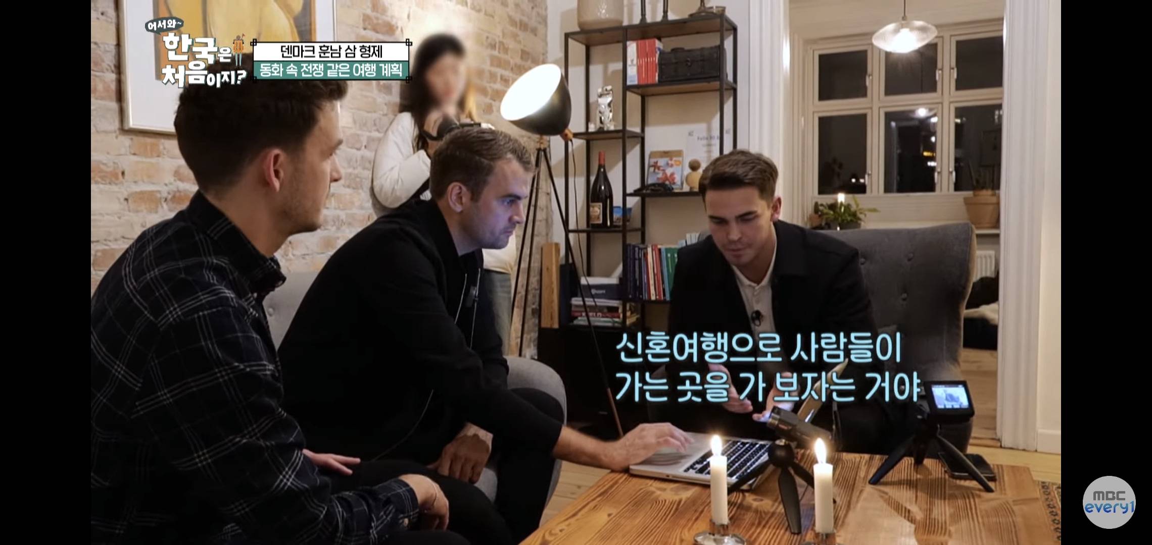 어서와 올해 최고 시청률 찍은 덴마크편 | 인스티즈