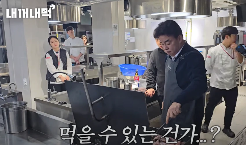 백종원 이벤트 한정메뉴 닭뼈튀김 | 인스티즈