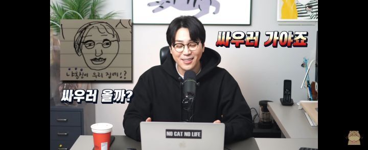 수의사 나응식이 고소한다는 팬아트 | 인스티즈