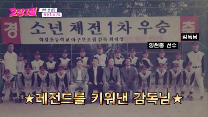 요즘 초등학생이 사람 볼 때 제일 중요하게 생각하는 거 | 인스티즈
