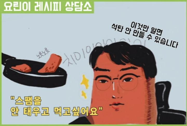 수의사 나응식이 고소한다는 팬아트 | 인스티즈