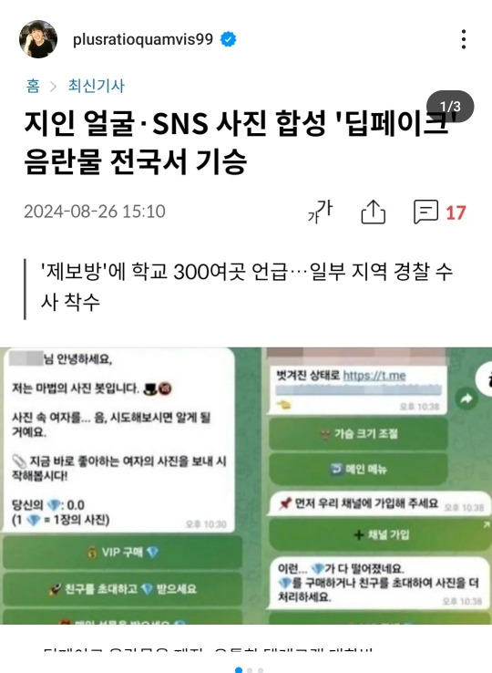 위근우 인스타 업뎃 | 인스티즈