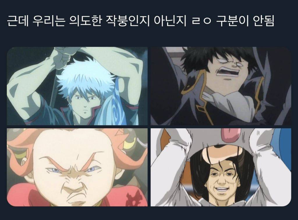 지하제일 애니 작붕대회 | 인스티즈