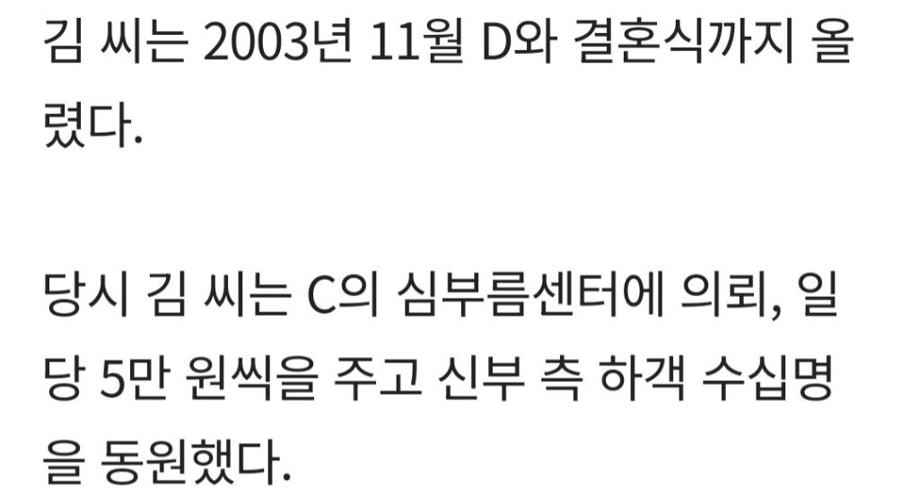 5살 연하남과 결혼하고 싶어서 '임신했다' 속인 여성..갓난아기 납치하고 미혼모 살해 까지 저질렀다 | 인스티즈