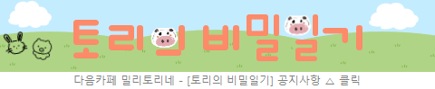 이재명 공약에는 이미 있었다 | 인스티즈