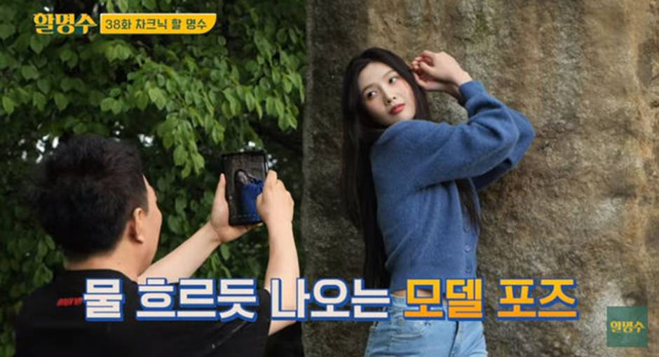 박명수가 대충 30초만에 폰카로 찍었다는 파리 배경 사진 | 인스티즈