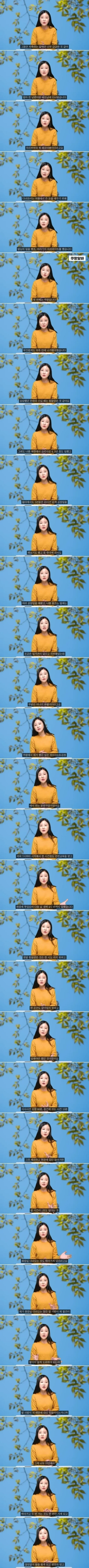 쿠팡 알바 하루만에 탈주한 탈북자.jpg | 인스티즈