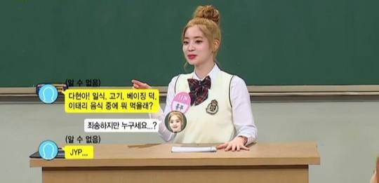 밥먹자는 소속사 사장의 카톡에 소속아이돌이 보낸 답장 | 인스티즈