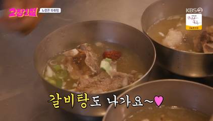 물가 반영 전혀 안 된 것 같은 서울 한식 뷔폐 수준 | 인스티즈