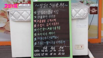 물가 반영 전혀 안 된 것 같은 서울 한식 뷔폐 수준 | 인스티즈