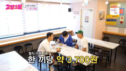 물가 반영 전혀 안 된 것 같은 서울 한식 뷔폐 수준 | 인스티즈