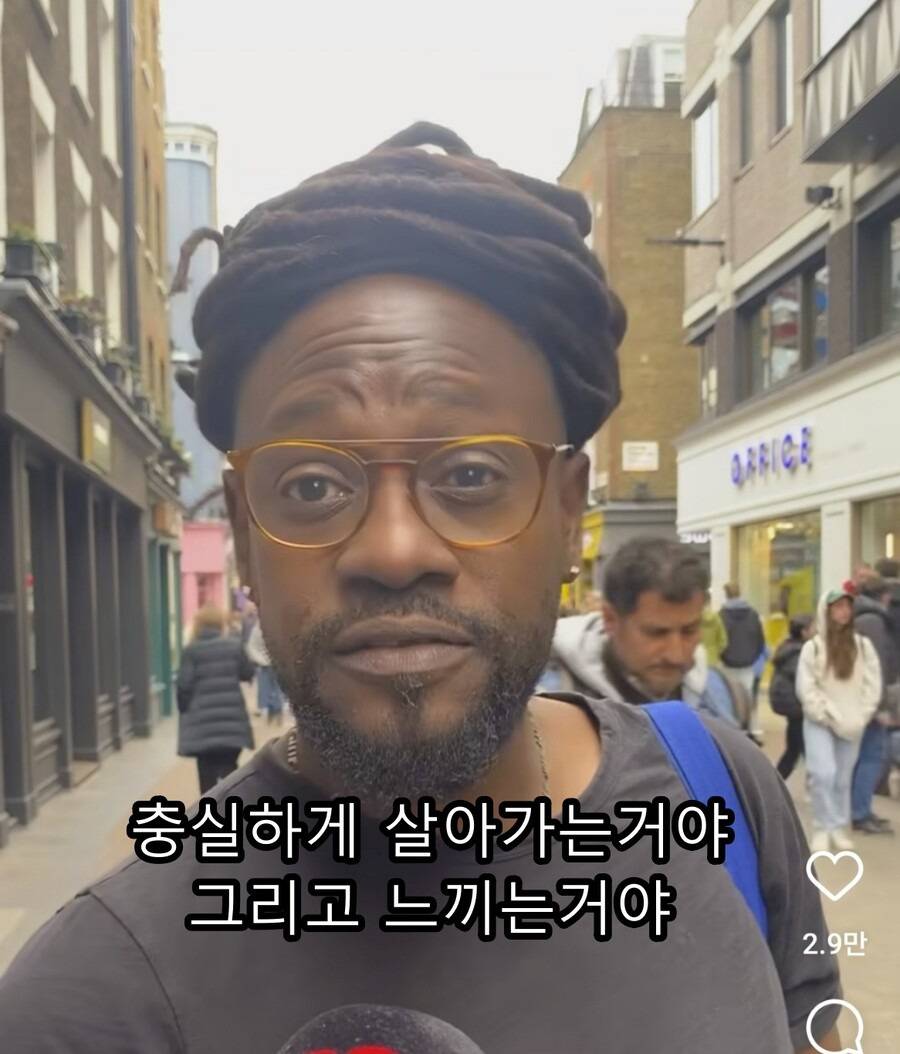 "요즘 젊은이들에게 해주고 싶은 말 있나요?" | 인스티즈