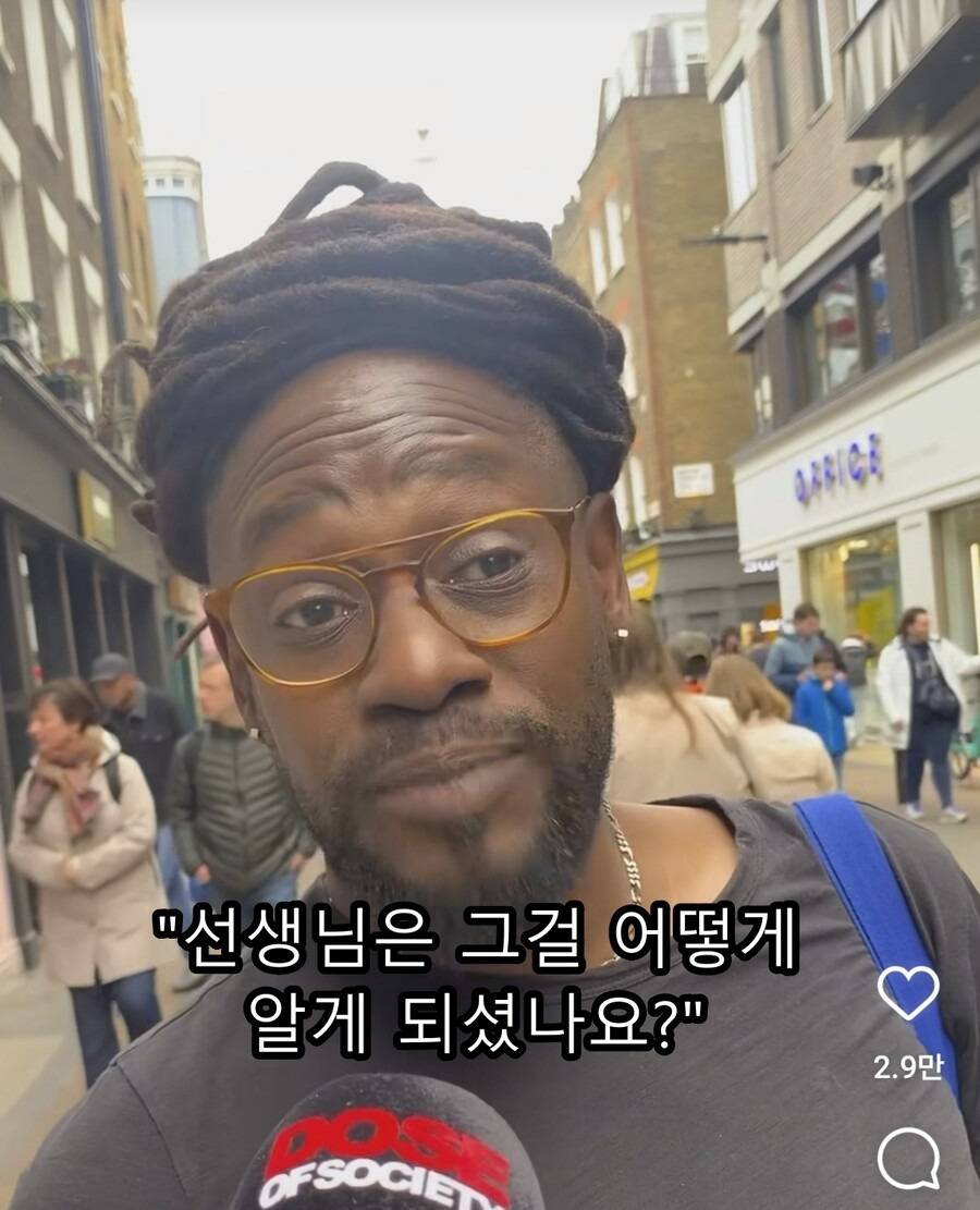 "요즘 젊은이들에게 해주고 싶은 말 있나요?" | 인스티즈