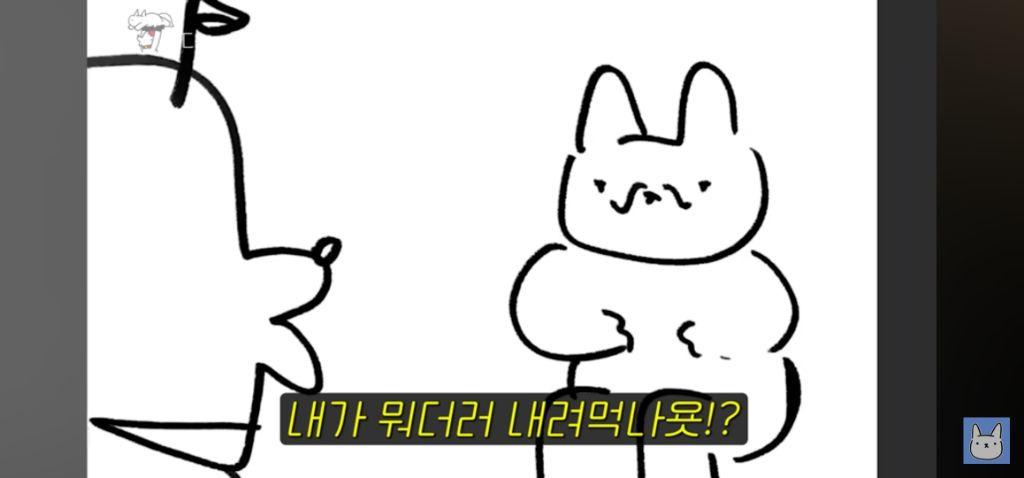 좐나 웃긴 진돌 시청자의 소개팅 썰 | 인스티즈