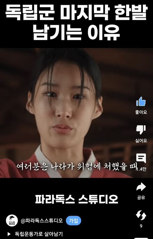 조회수 2천만에 가까운 유튜브 쇼츠 | 인스티즈