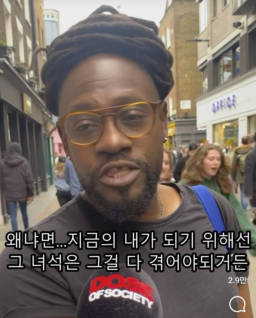 "요즘 젊은이들에게 해주고 싶은 말 있나요?" | 인스티즈