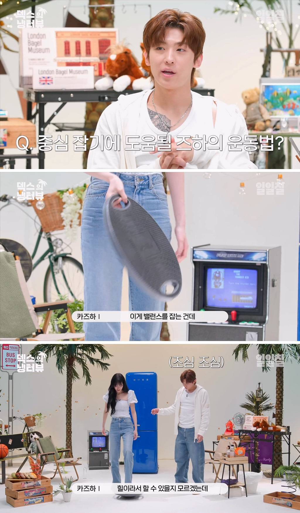 코어힘 미친 거 같은 르세라핌 카즈하(ft.냉터뷰)