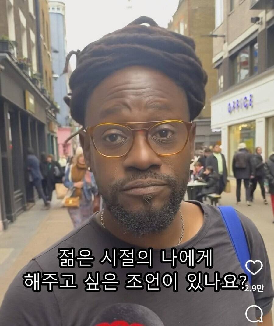 "요즘 젊은이들에게 해주고 싶은 말 있나요?" | 인스티즈