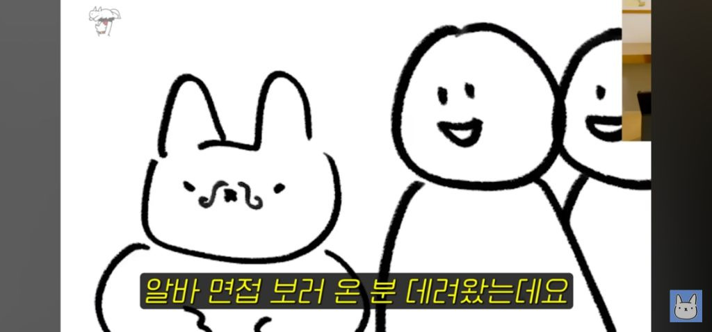 좐나 웃긴 진돌 시청자의 소개팅 썰 | 인스티즈