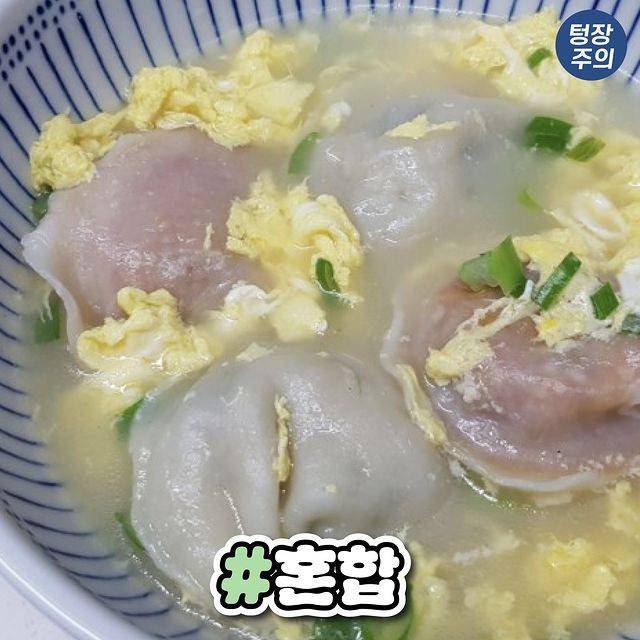 집마다 다르다는 만둣국 스타일.jpg | 인스티즈