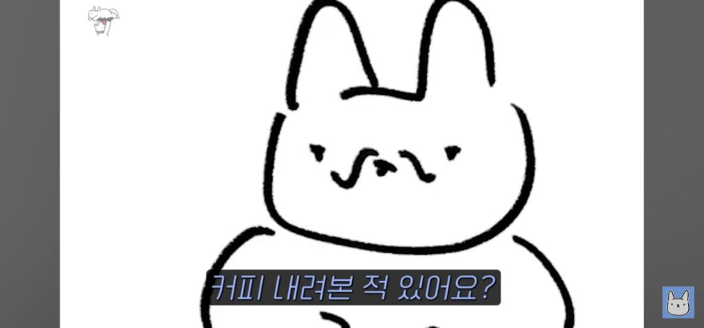 좐나 웃긴 진돌 시청자의 소개팅 썰 | 인스티즈
