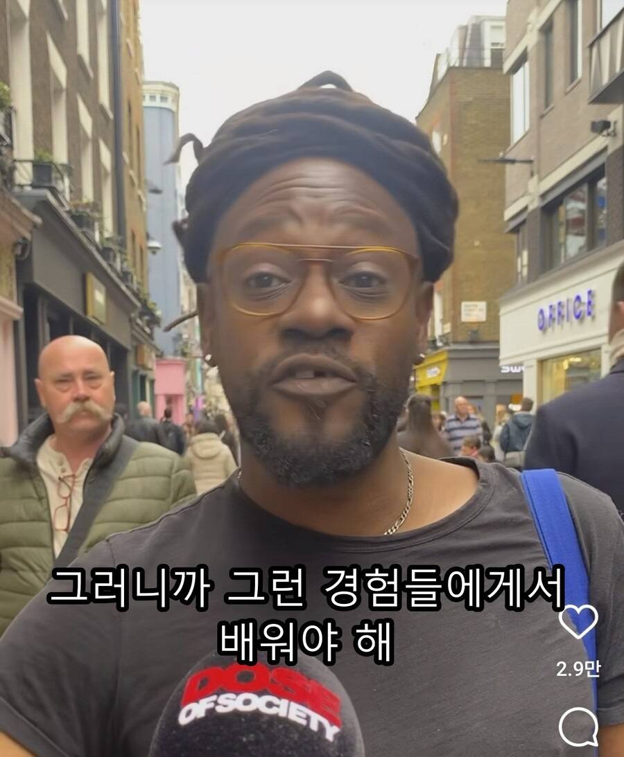"요즘 젊은이들에게 해주고 싶은 말 있나요?" | 인스티즈