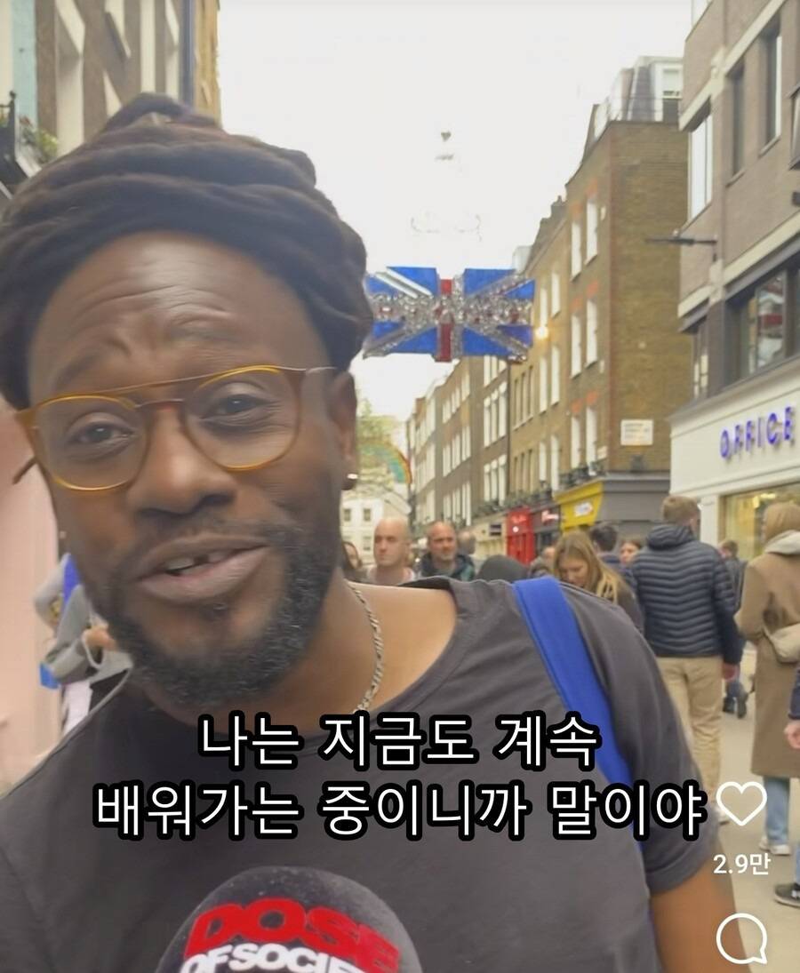 "요즘 젊은이들에게 해주고 싶은 말 있나요?" | 인스티즈