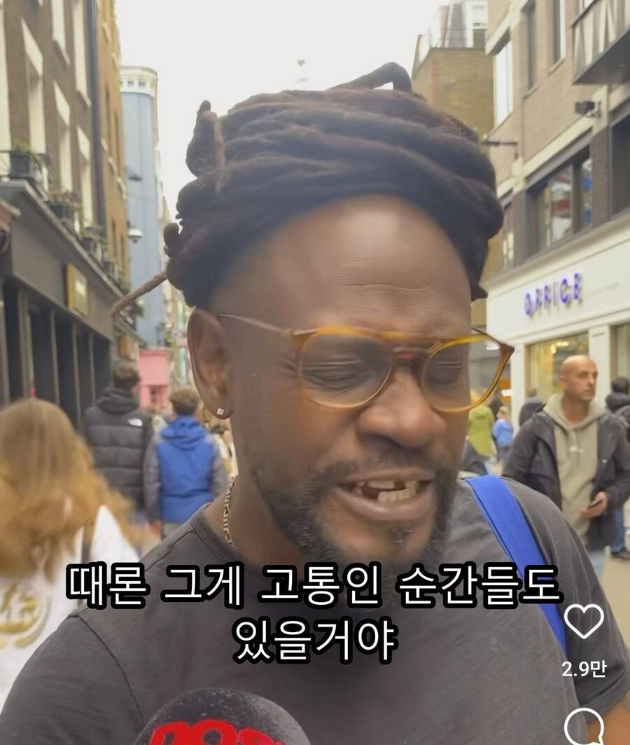 "요즘 젊은이들에게 해주고 싶은 말 있나요?" | 인스티즈