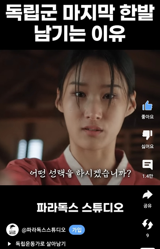 조회수 2천만에 가까운 유튜브 쇼츠 | 인스티즈