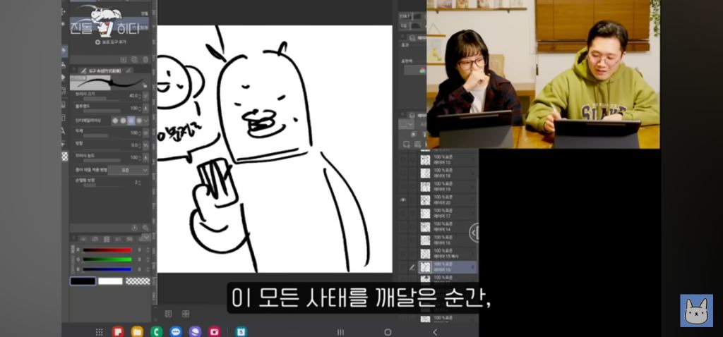 좐나 웃긴 진돌 시청자의 소개팅 썰 | 인스티즈